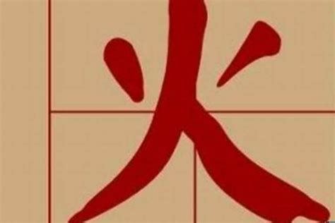 火的名字|起名带火的名字大全 带火的比较好的名字